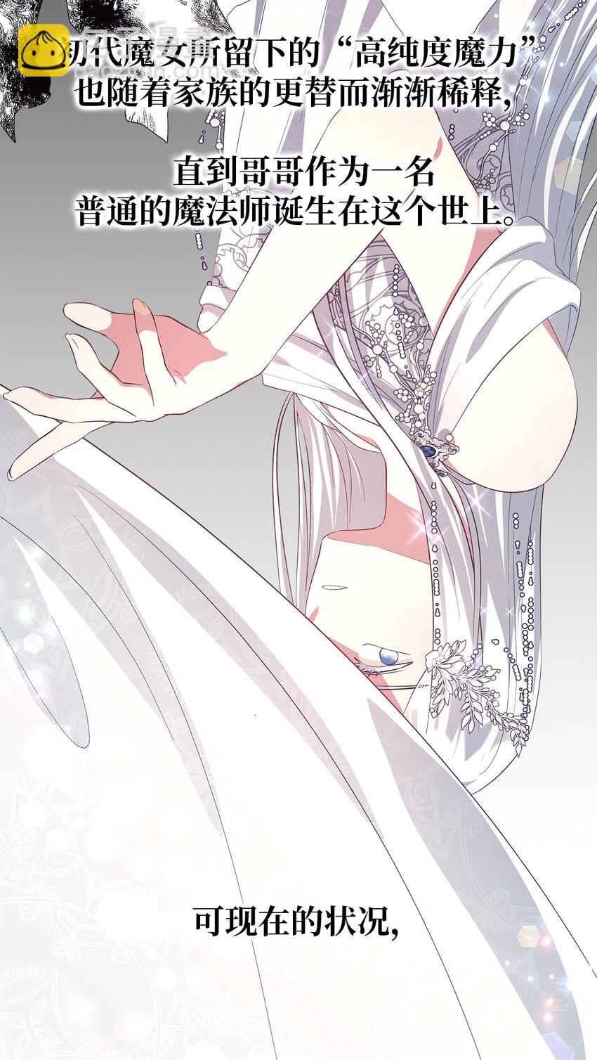 45 幸福的梦(1/2)-第46话