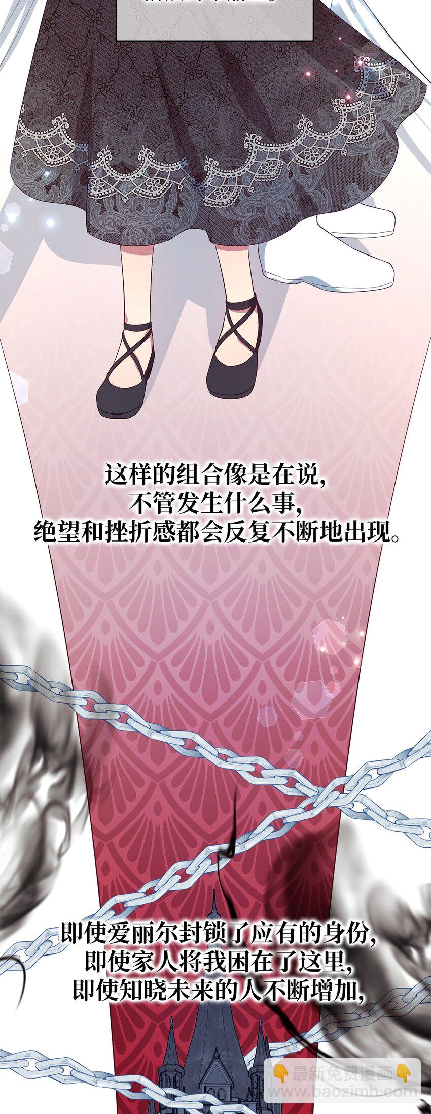 45 幸福的梦(1/2)-第46话