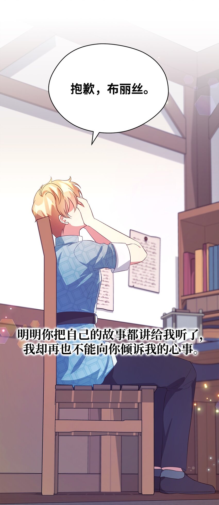 45 幸福的梦(1/2)-第46话