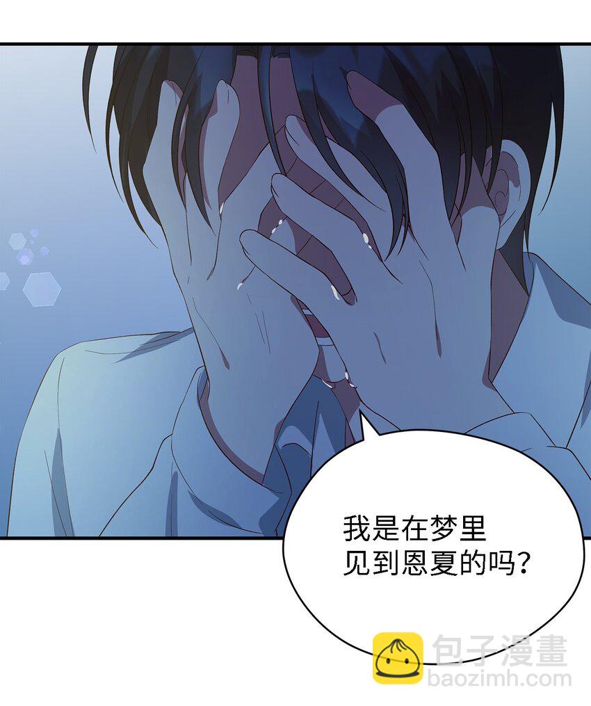 45 幸福的梦(1/2)-第46话