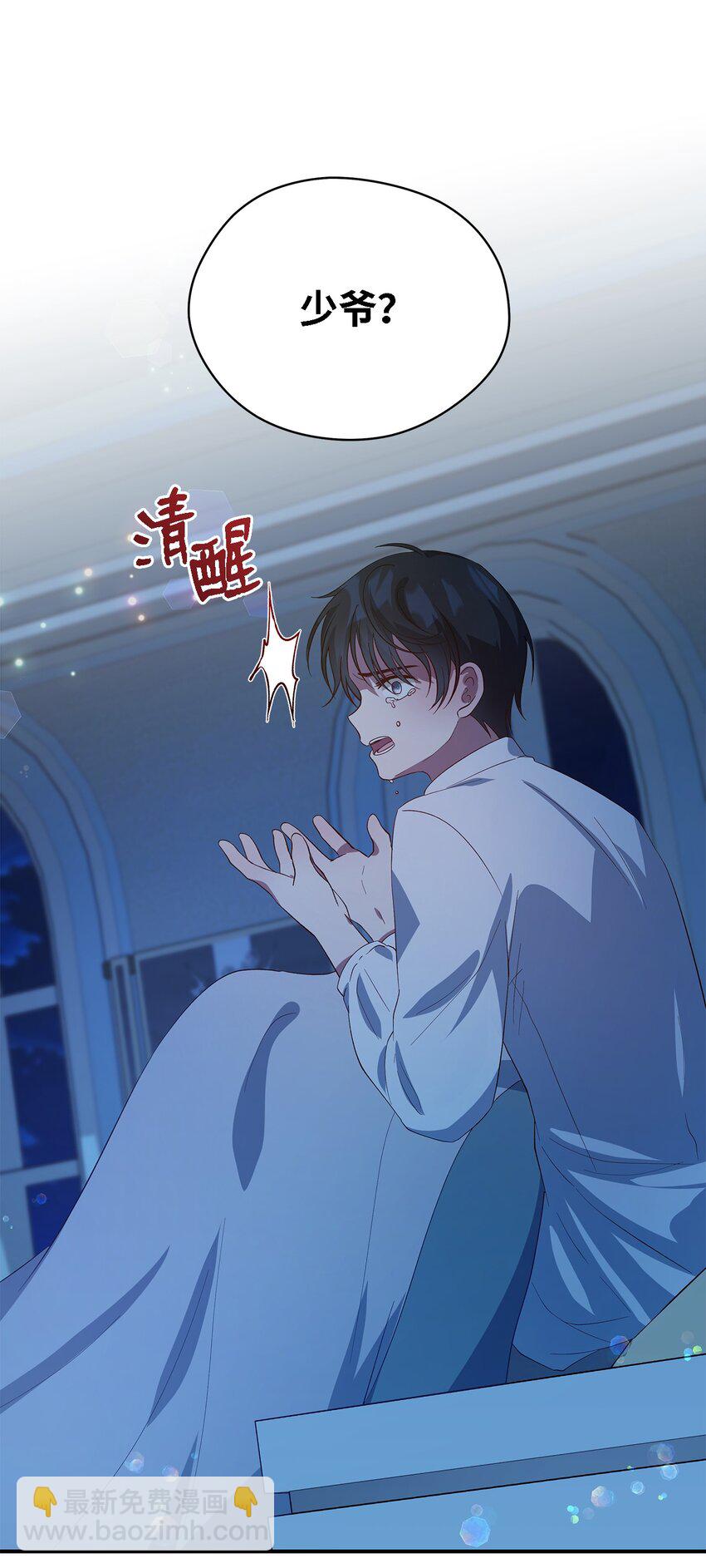 45 幸福的梦(1/2)-第46话