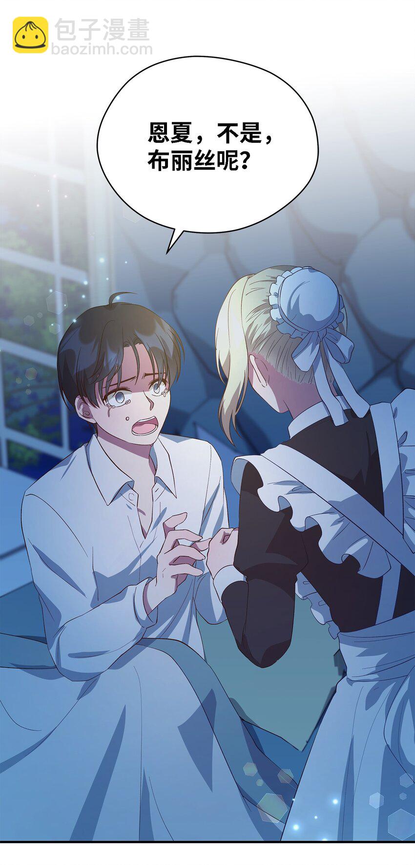 45 幸福的梦(1/2)-第46话