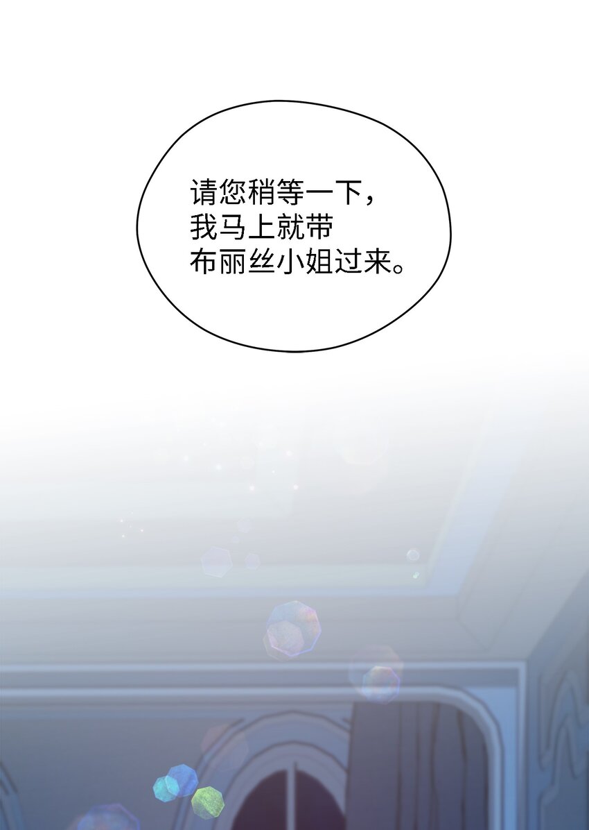 45 幸福的梦(1/2)-第46话