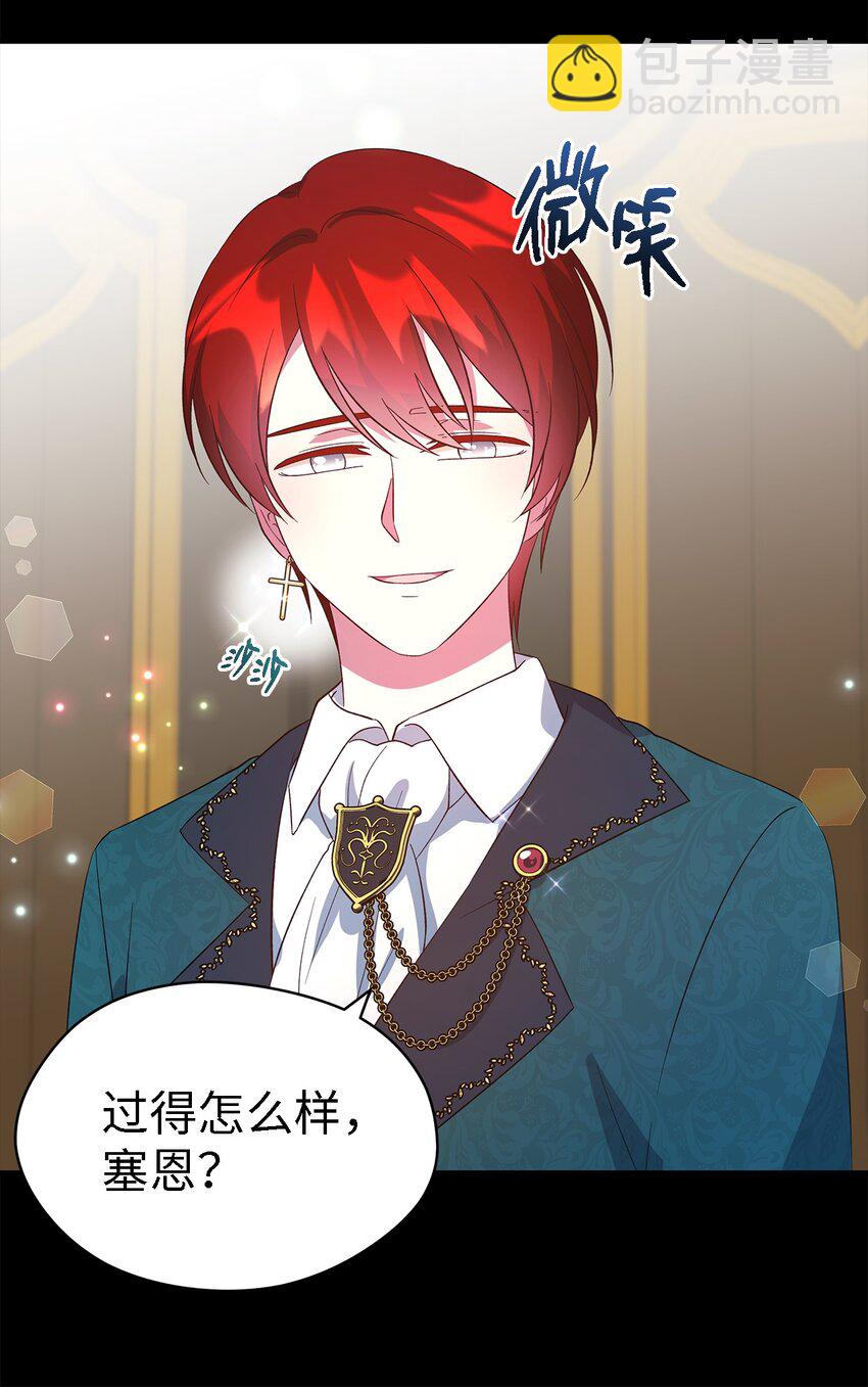 45 幸福的梦(1/2)-第46话