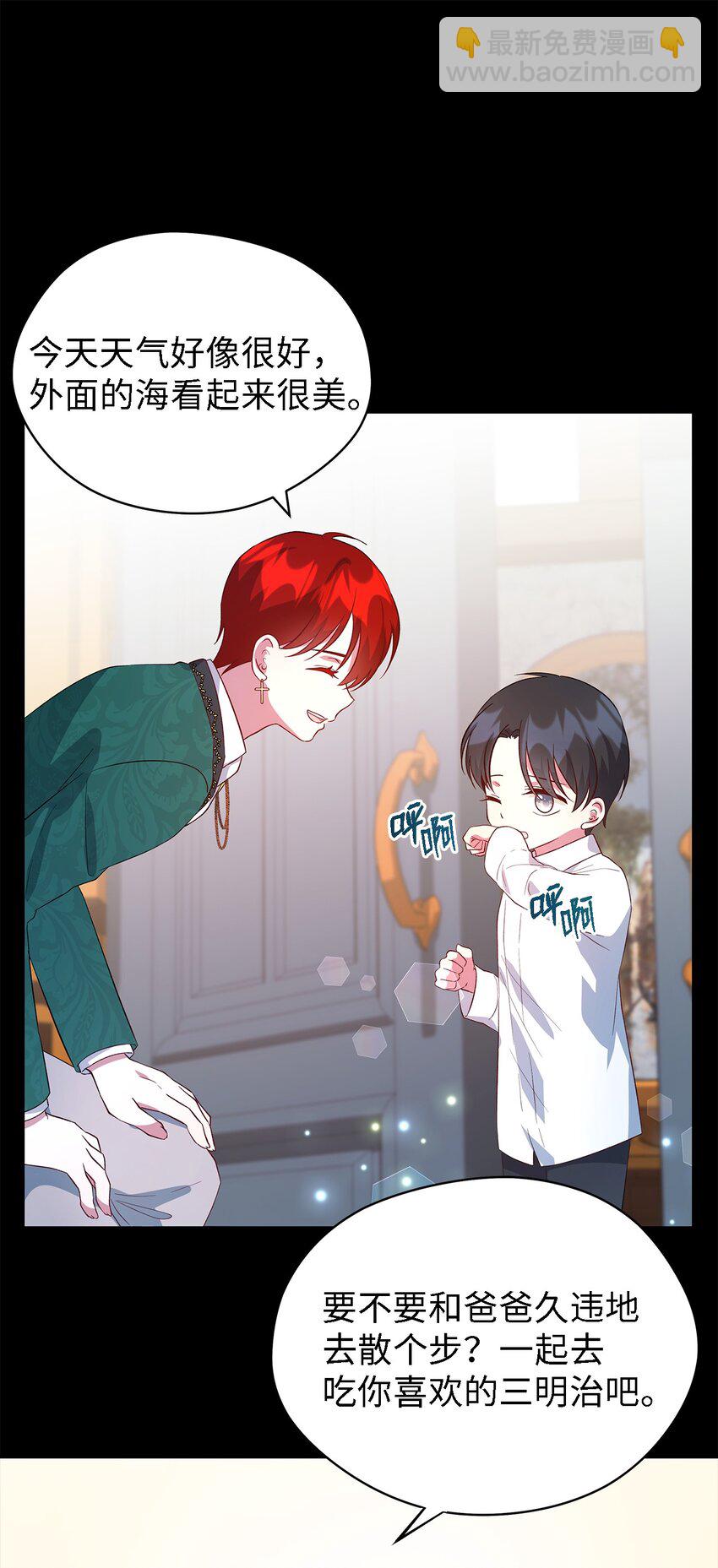 45 幸福的梦(1/2)-第46话