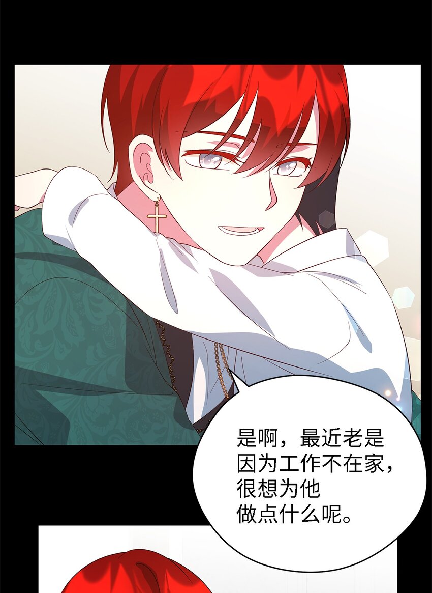 45 幸福的梦(1/2)-第46话