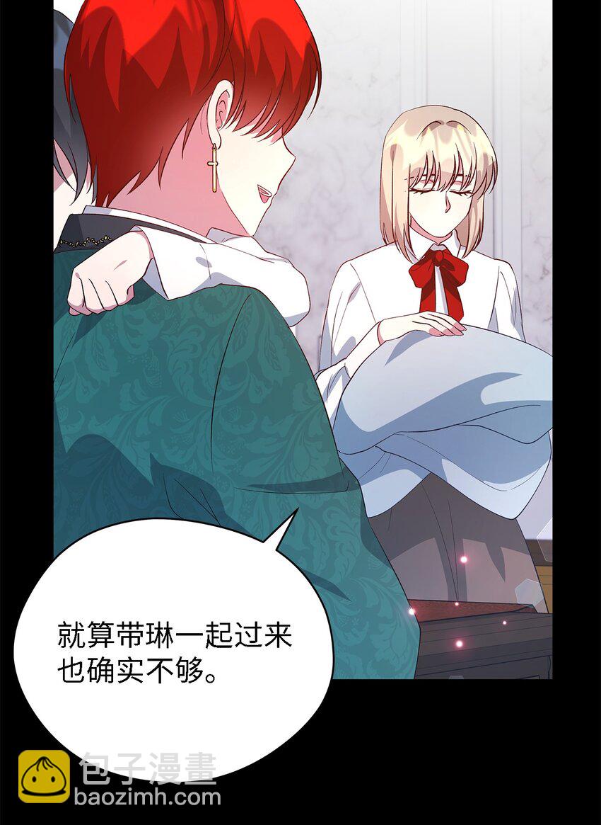 45 幸福的梦(1/2)-第46话