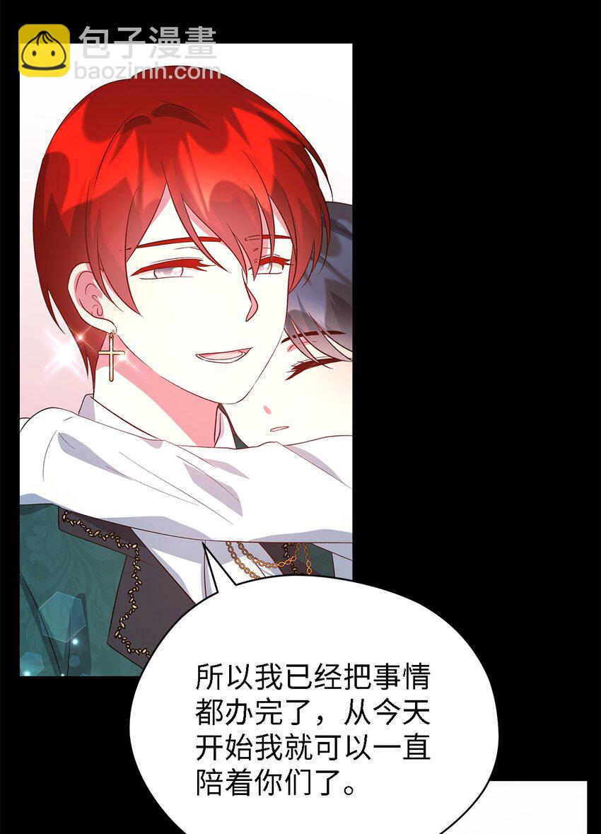 45 幸福的梦(1/2)-第46话