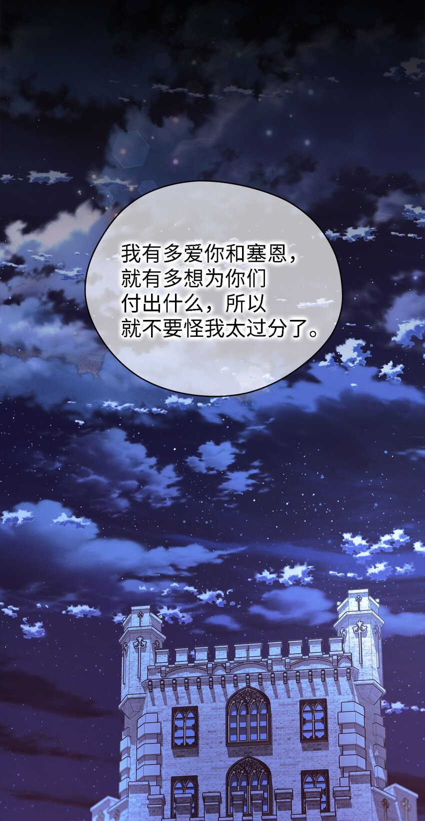 45 幸福的梦(1/2)-第46话