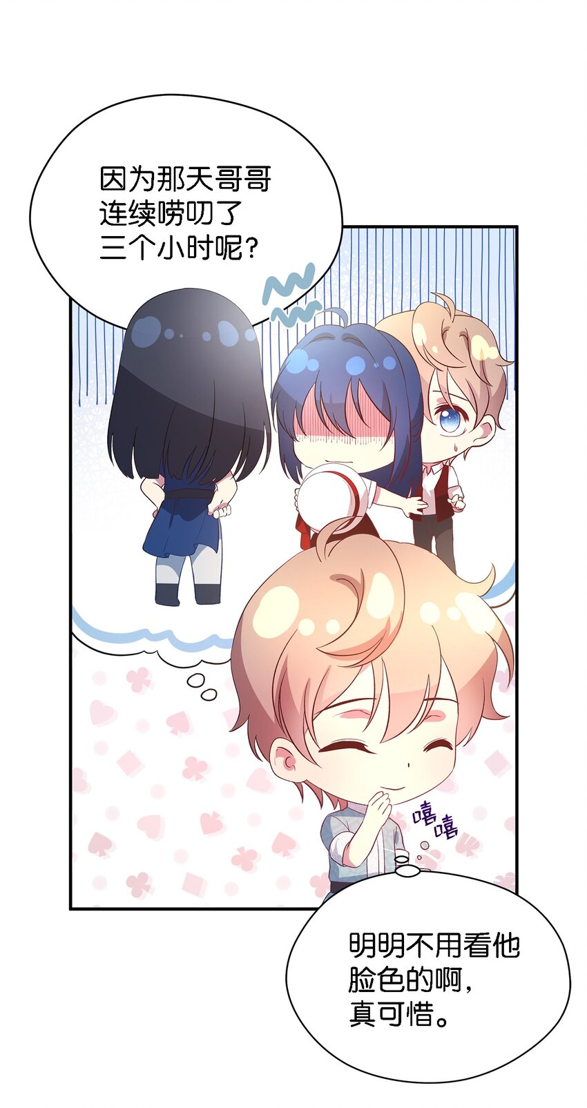 45 幸福的梦(1/2)-第46话