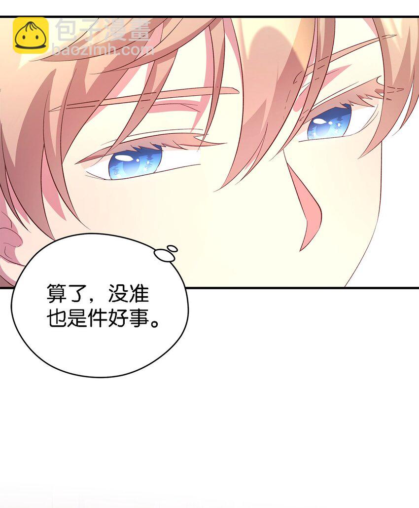 45 幸福的梦(1/2)-第46话