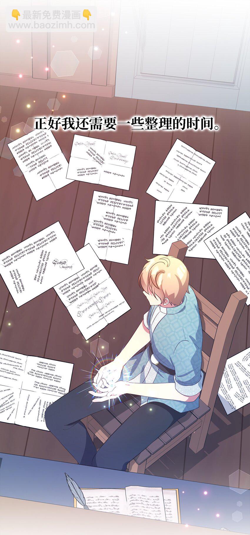 45 幸福的梦(1/2)-第46话