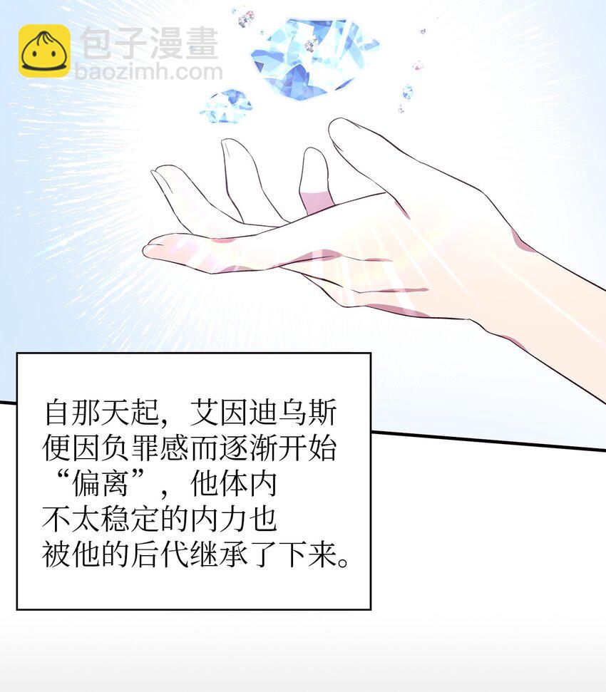 45 幸福的梦(1/2)-第46话