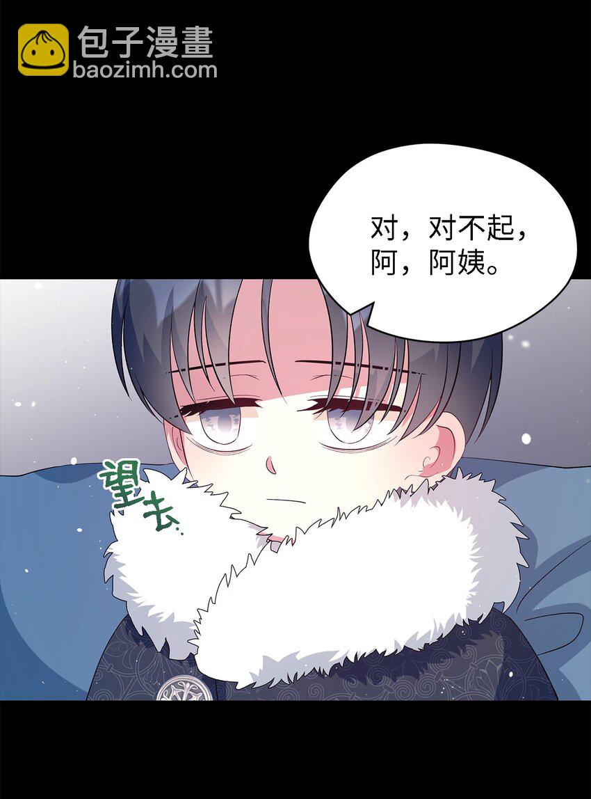 47 我喜欢你(1/2)-第48话