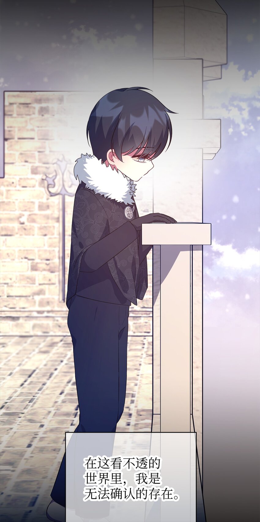 47 我喜欢你(1/2)-第48话