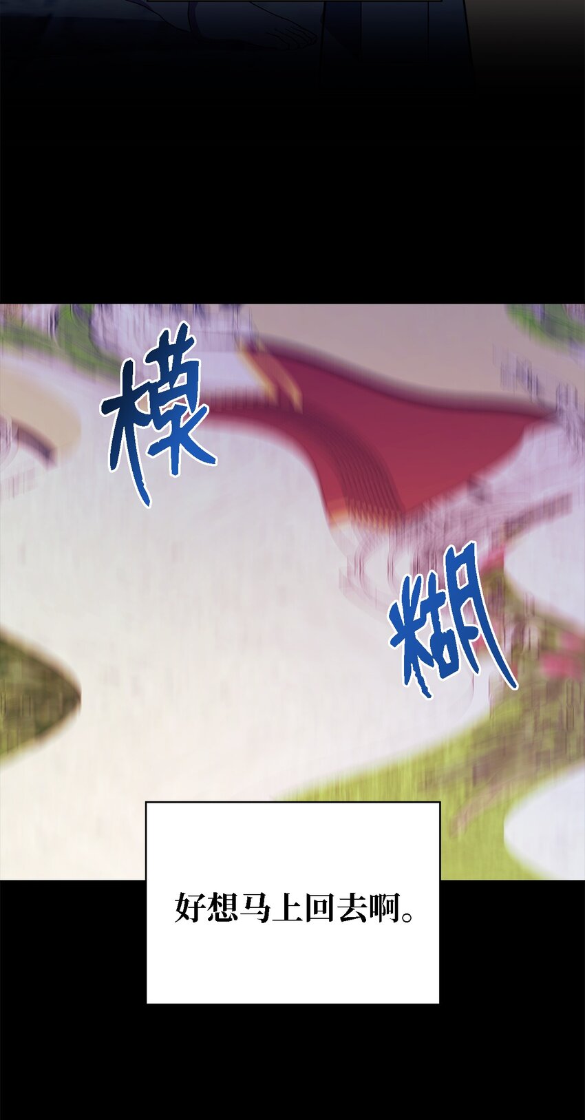 47 我喜欢你(1/2)-第48话