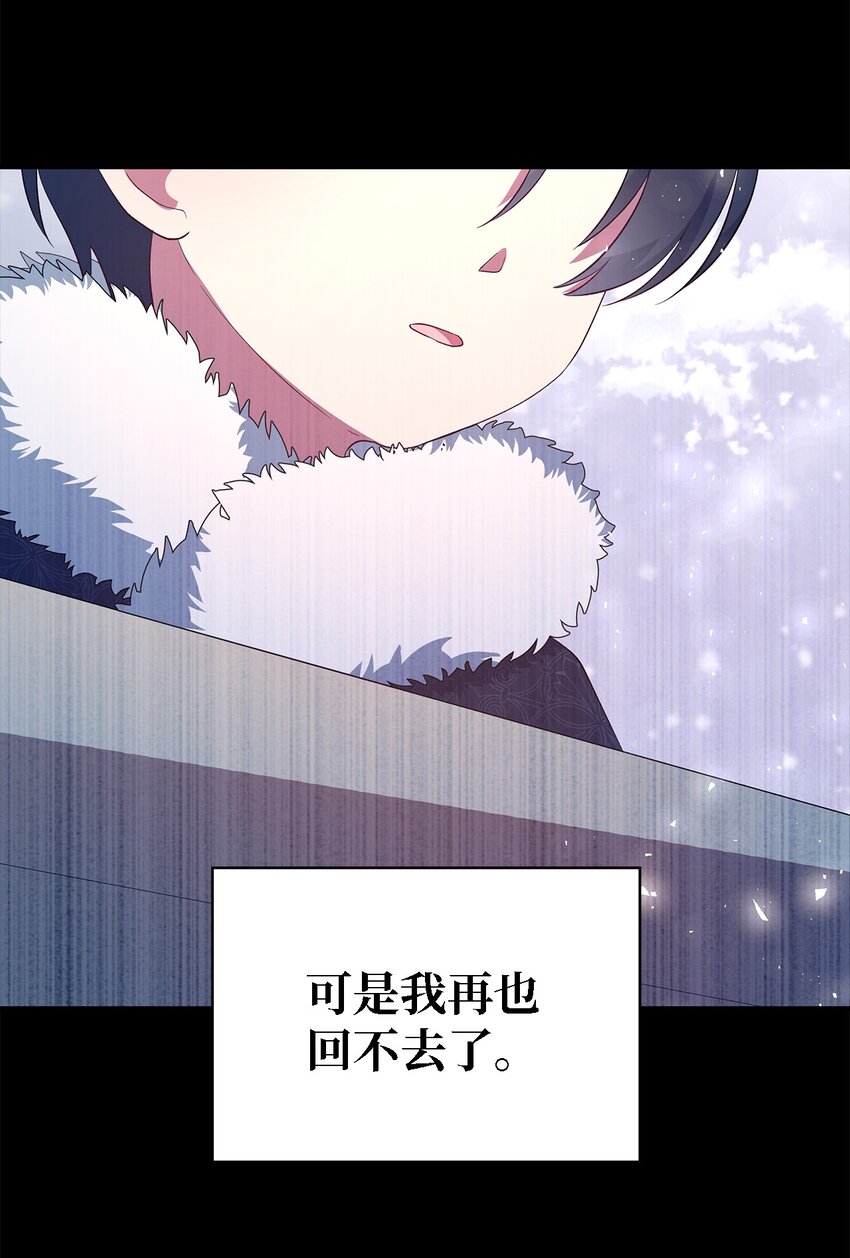 47 我喜欢你(1/2)-第48话