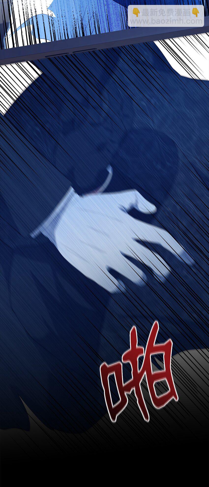 47 我喜欢你(1/2)-第48话