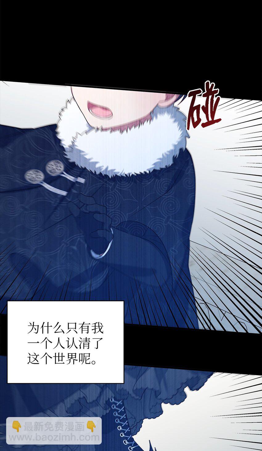 47 我喜欢你(1/2)-第48话