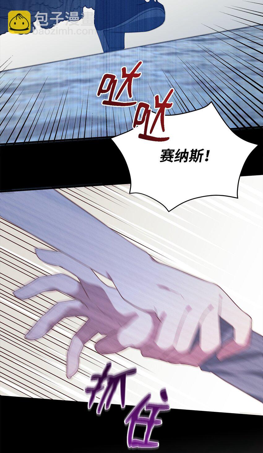 47 我喜欢你(1/2)-第48话