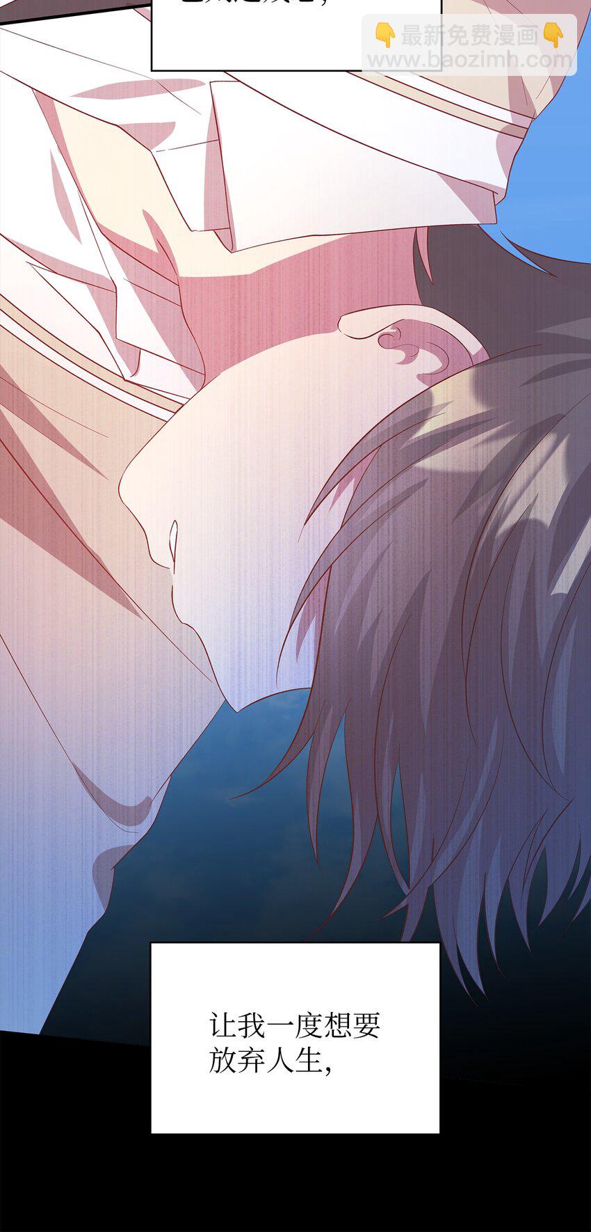 47 我喜欢你(1/2)-第48话