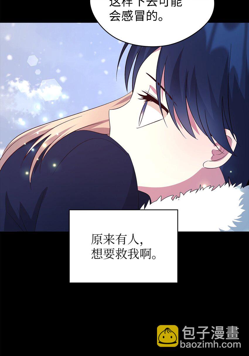 47 我喜欢你(1/2)-第48话