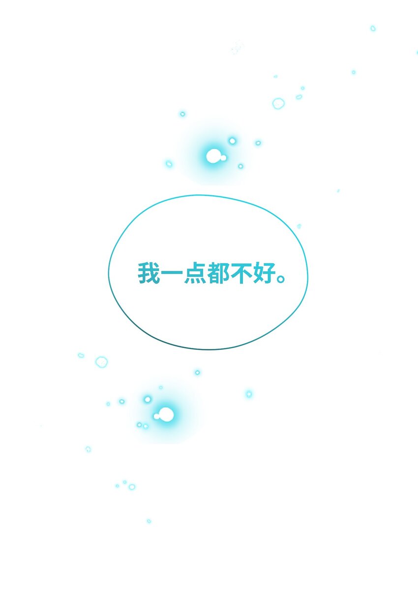 47 我喜欢你(1/2)-第48话