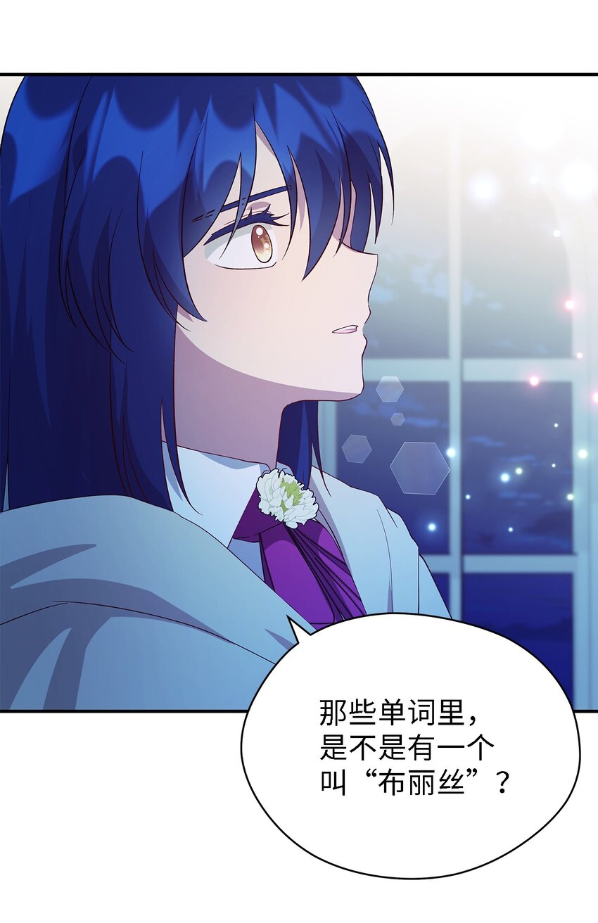 47 我喜欢你(1/2)-第48话