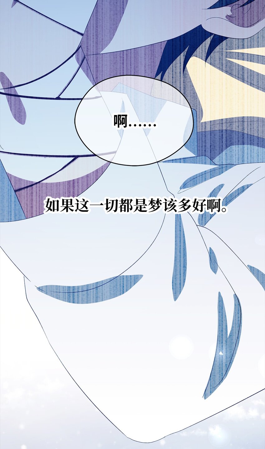 47 我喜欢你(1/2)-第48话