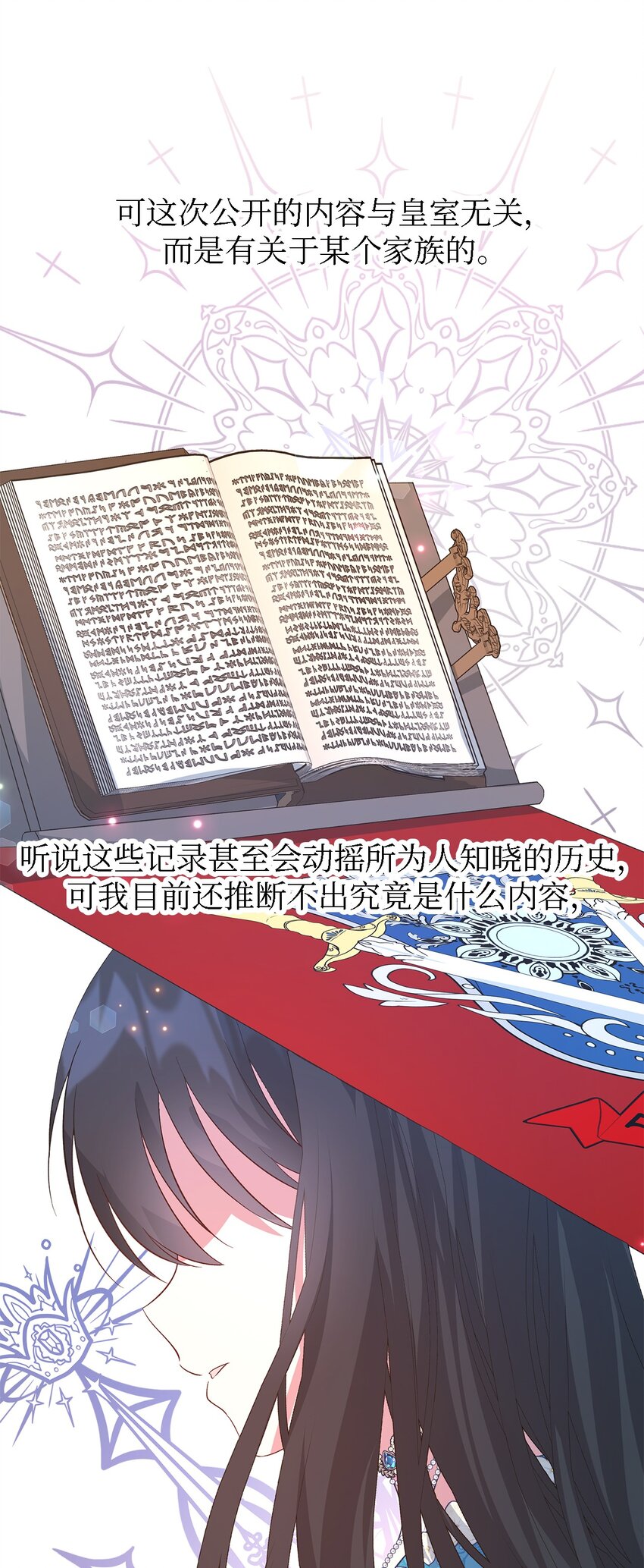 49 最优解(1/2)-第50话