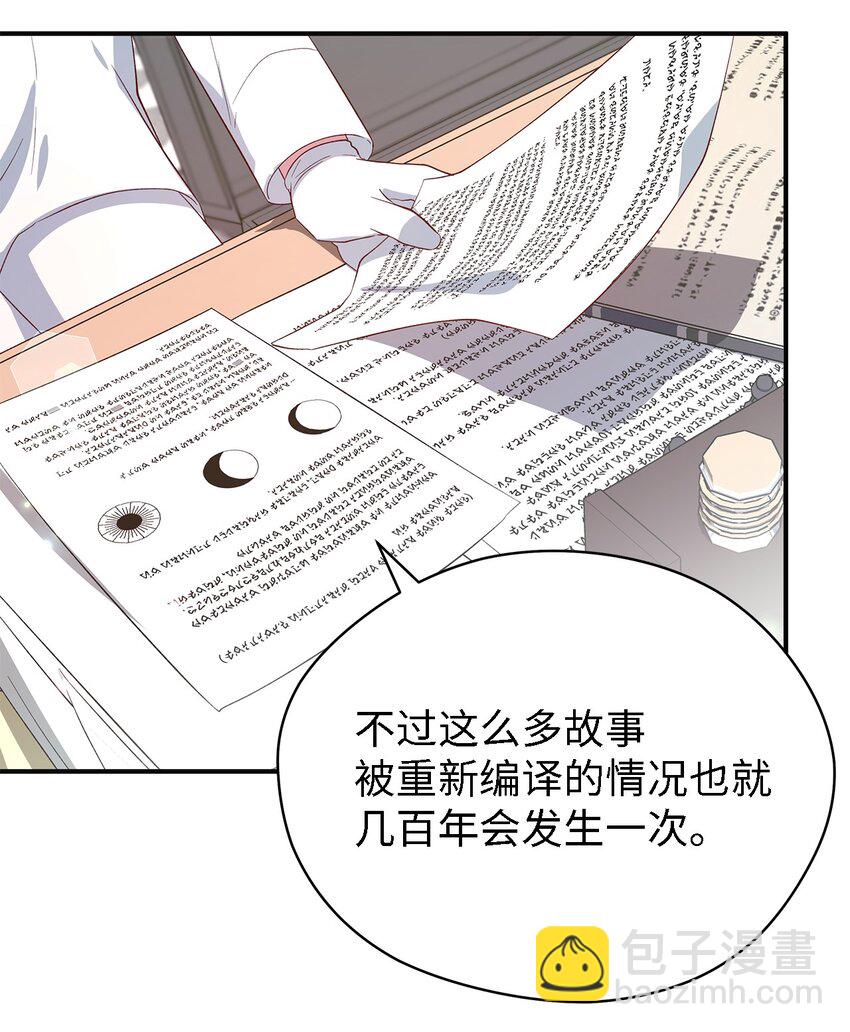 49 最优解(1/2)-第50话