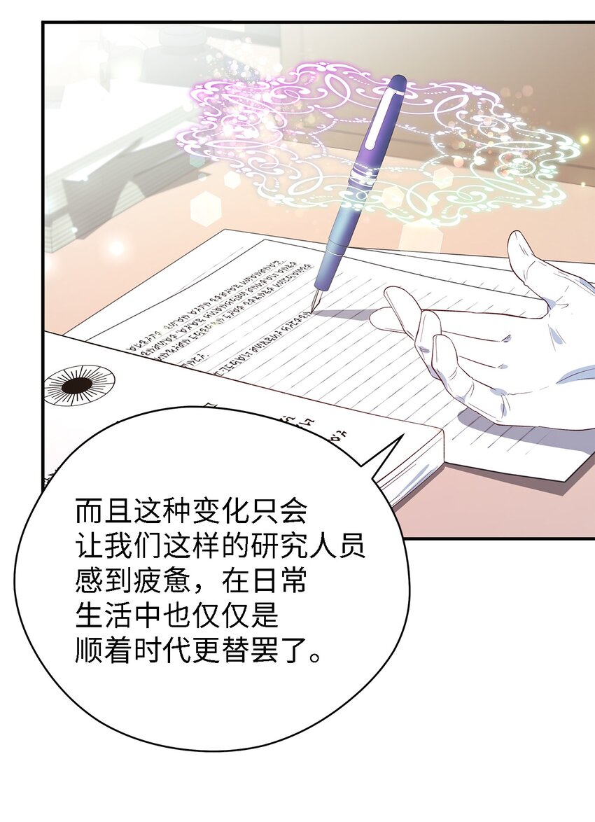 49 最优解(1/2)-第50话