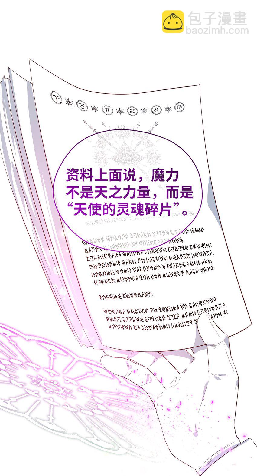 49 最优解(1/2)-第50话