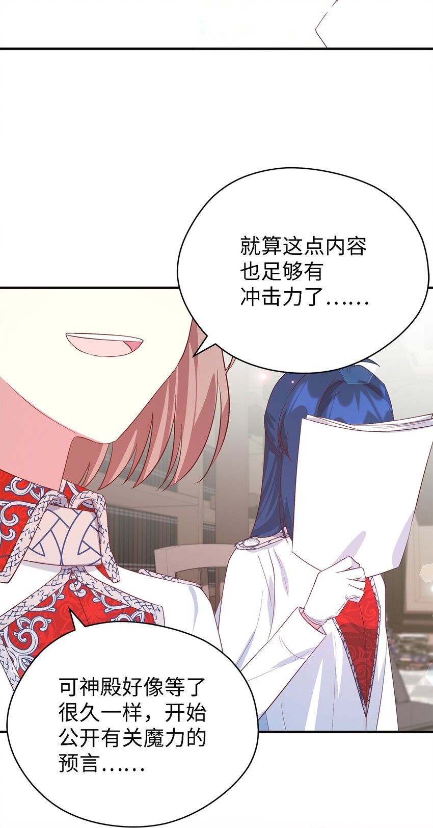 49 最优解(1/2)-第50话