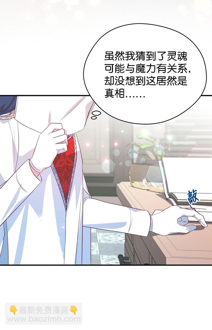 49 最优解(1/2)-第50话