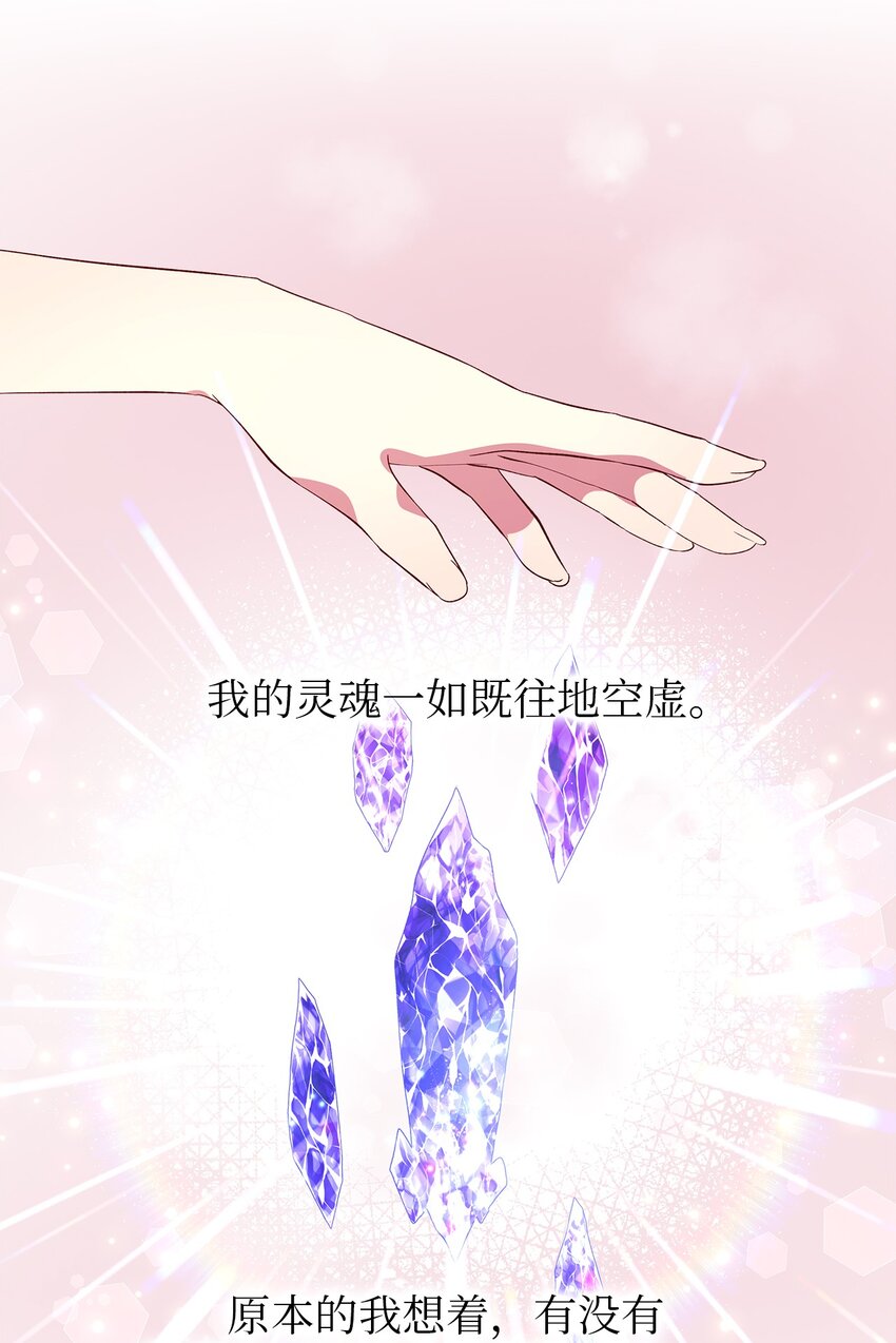 49 最优解(1/2)-第50话