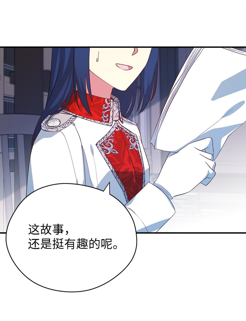 49 最优解(1/2)-第50话