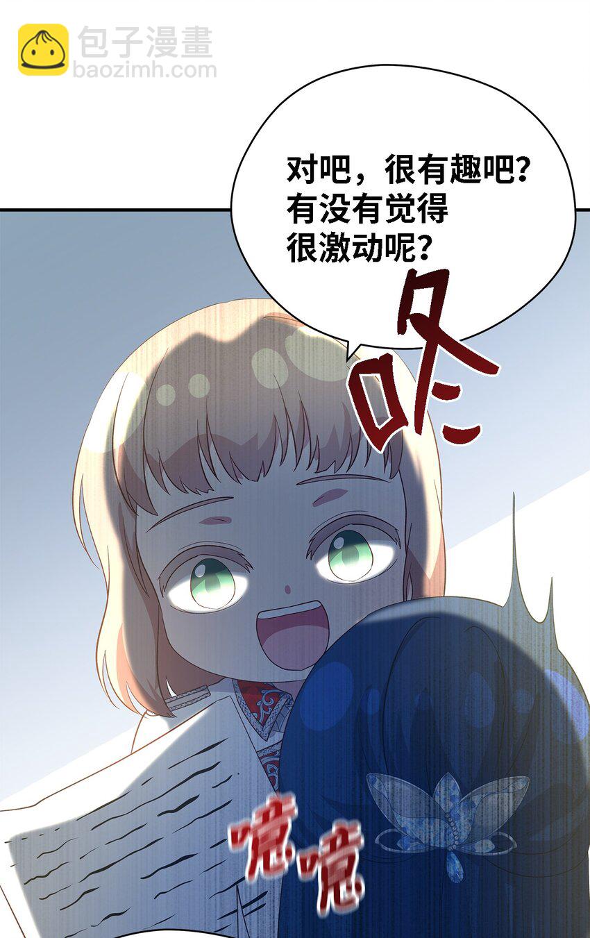 49 最优解(1/2)-第50话