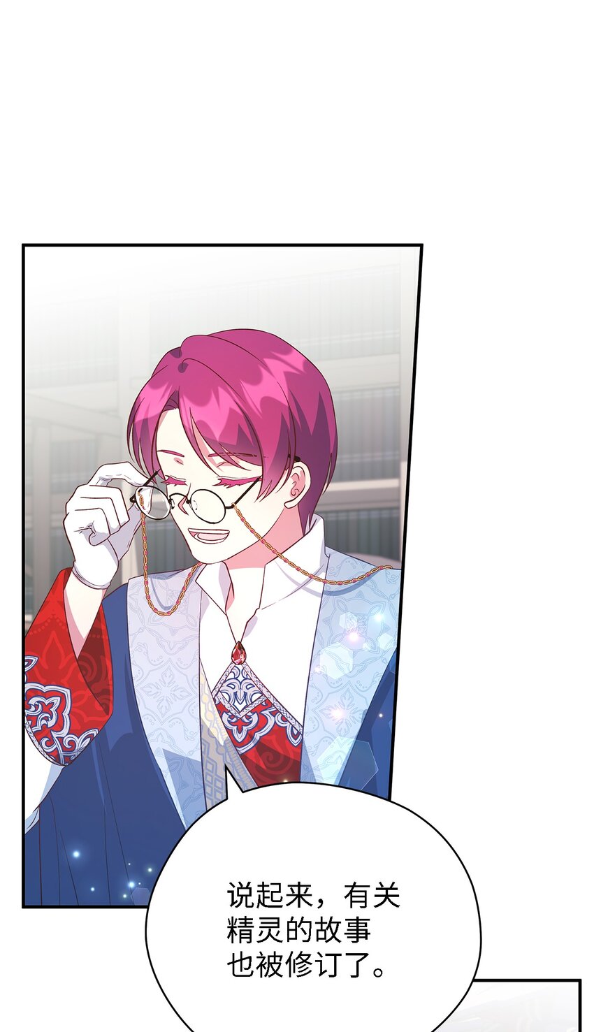 49 最优解(1/2)-第50话