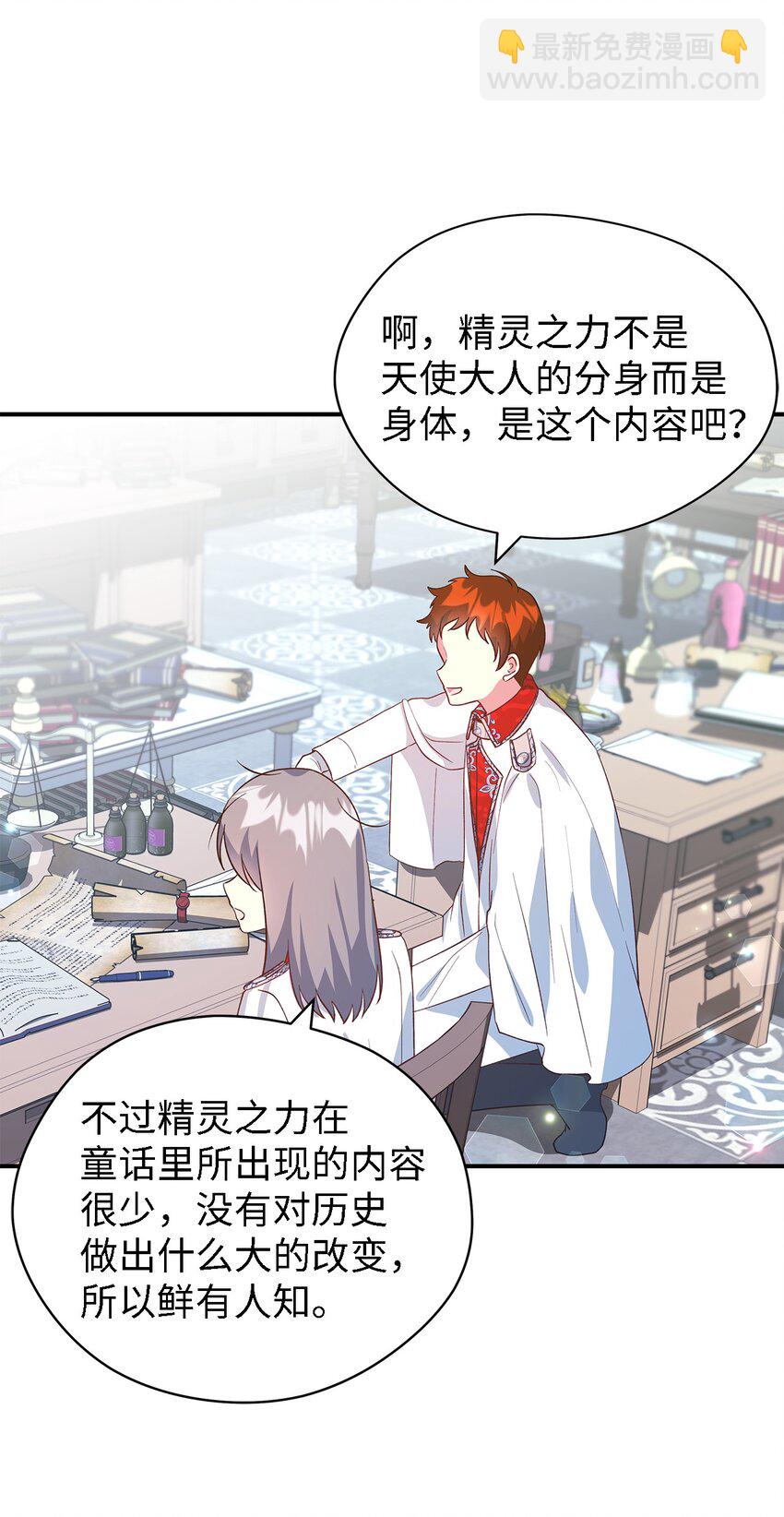 49 最优解(1/2)-第50话