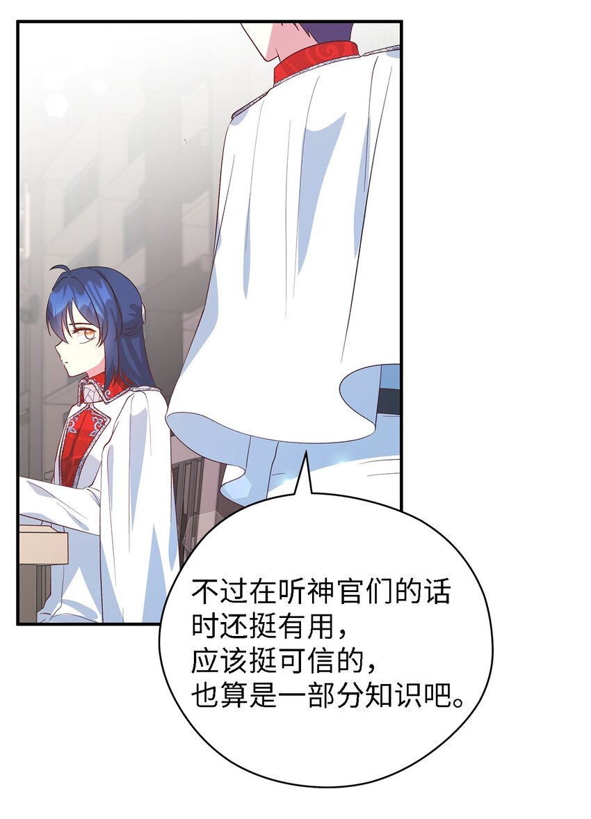 49 最优解(1/2)-第50话