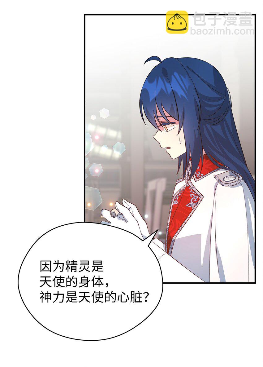 49 最优解(1/2)-第50话