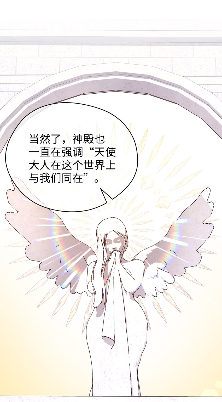 49 最优解(1/2)-第50话