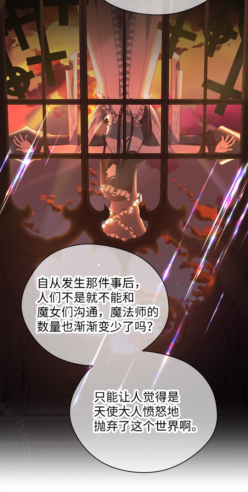 49 最优解(1/2)-第50话