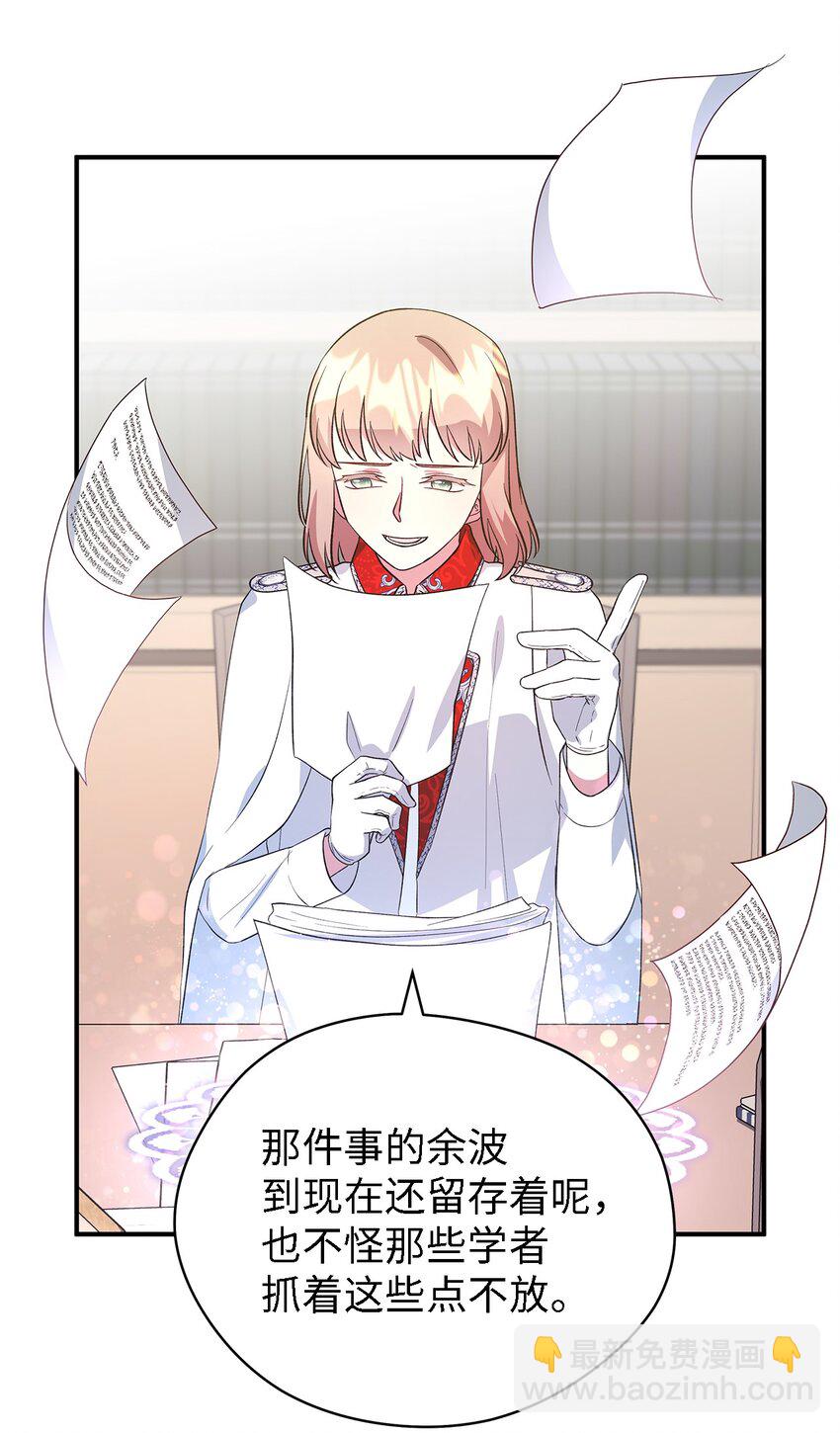 49 最优解(1/2)-第50话