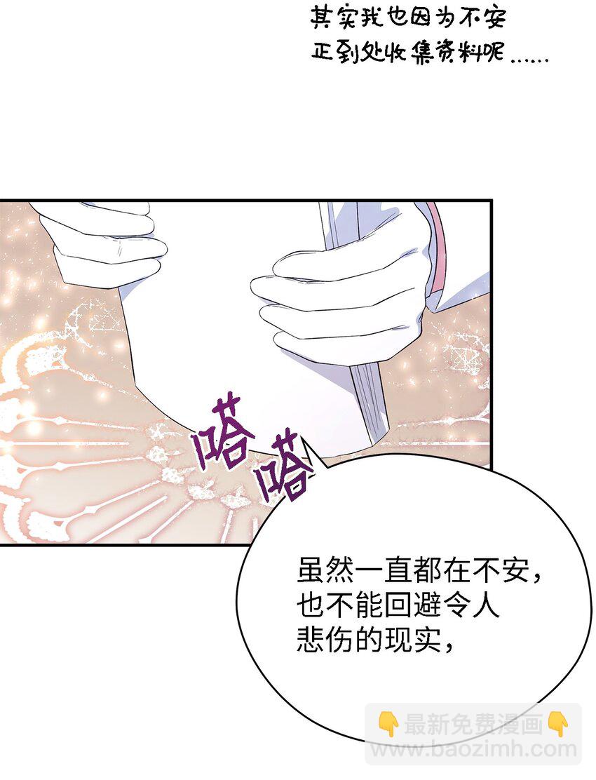 49 最优解(1/2)-第50话