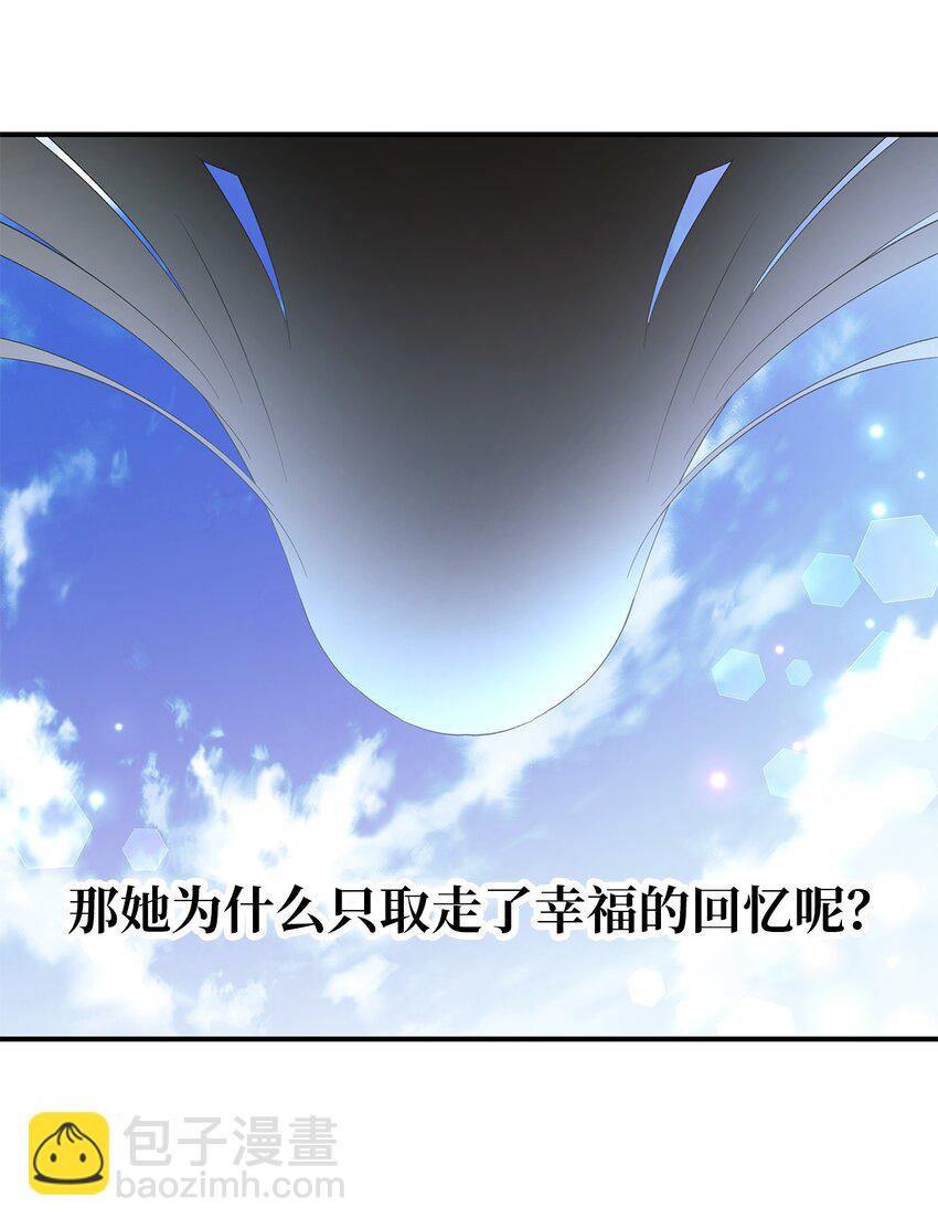 49 最优解(1/2)-第50话