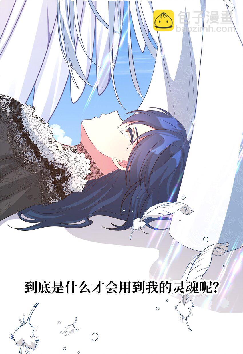 49 最优解(1/2)-第50话