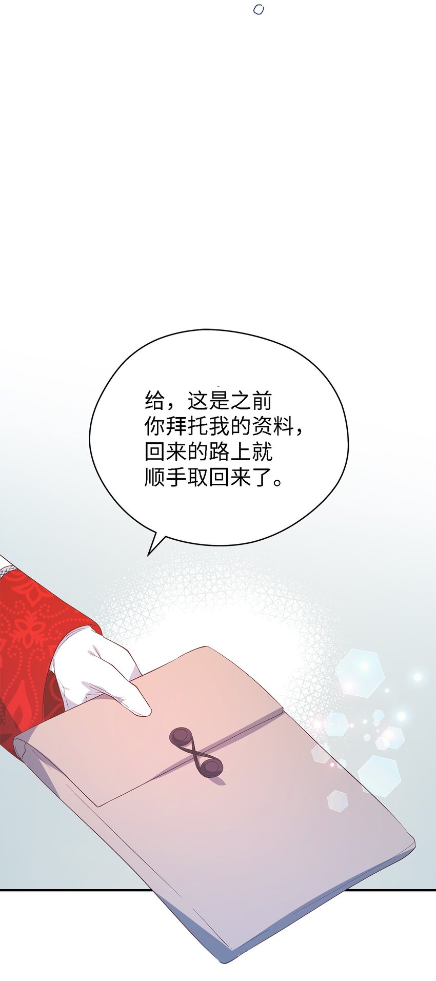 49 最优解(1/2)-第50话