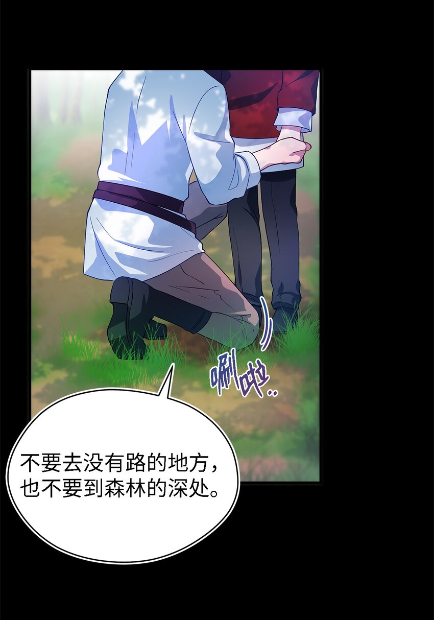 05 不再绽放的花(1/2)-第6话